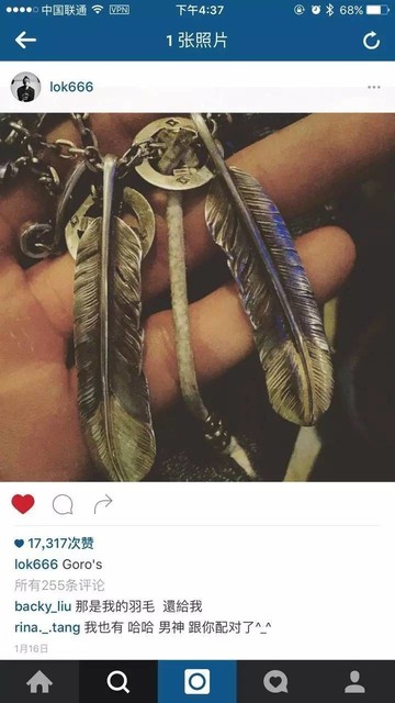 余文樂的葉子項(xiàng)鏈有什么意義?葉子項(xiàng)鏈來自哪里 余文樂的葉子項(xiàng)鏈有什么意義?葉子項(xiàng)鏈來自哪里