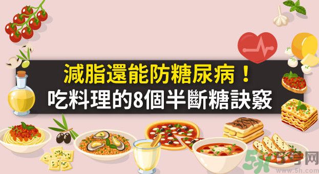 糖尿病飯后能喝咖啡嗎？糖尿病三餐怎么吃最好？