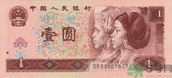 一元紙幣會(huì)退出流通嗎？一元紙幣的發(fā)展史是怎樣的？