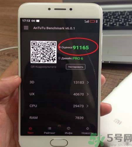 魅族PRO6多少錢？魅族PRO6怎么樣？
