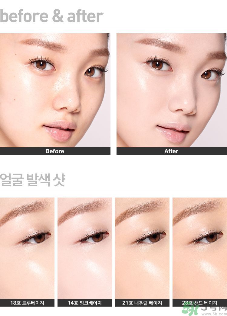 膚色偏黃用蘭芝氣墊bb霜幾號？蘭芝氣墊bb霜怎么樣？