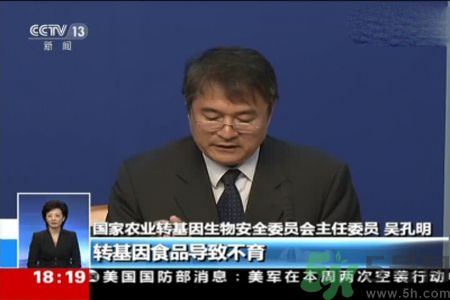 農(nóng)業(yè)部怎樣回應(yīng)轉(zhuǎn)基因食品？轉(zhuǎn)基因的食物有哪些？轉(zhuǎn)基因食品會(huì)致癌嗎？