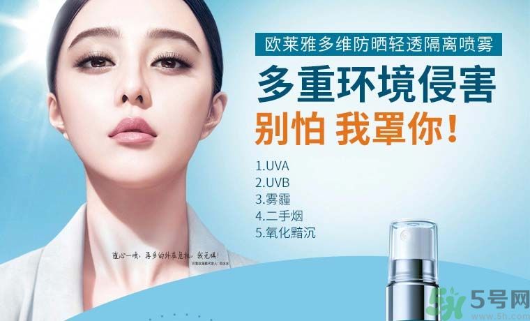 巴黎歐萊雅多重防護(hù)城市水活隔離噴霧什么時(shí)候上市？