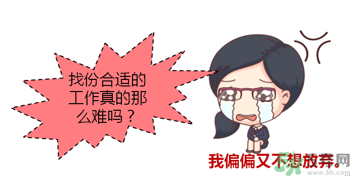 自創(chuàng)職業(yè)逗悶師是做什么的？自創(chuàng)職業(yè)逗悶師工資多少？