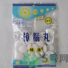 樟腦丸對人體有害嗎？樟腦丸對人體的危害有哪些？