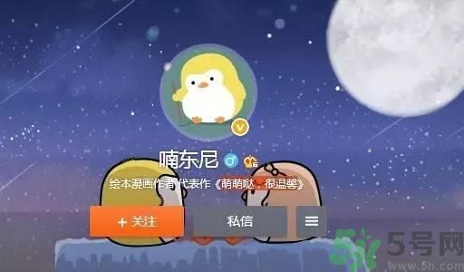 友誼小船作者為什么崩潰？友誼小船的作者是誰？