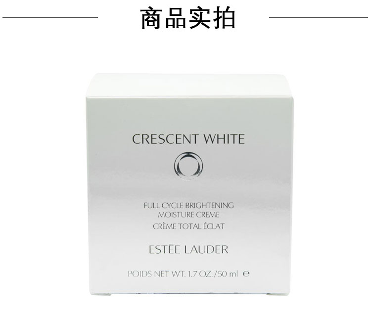 雅詩(shī)蘭黛晶透沁白淡斑面膜怎么樣？