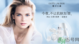 雅詩(shī)蘭黛晶透沁白淡斑面膜適合什么年齡？