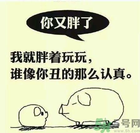 為什么女人長(zhǎng)不胖？女人長(zhǎng)不胖好嗎？