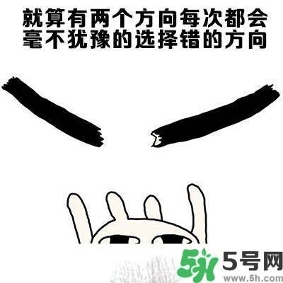 路癡是一種怎樣的體驗？路癡怎么辦？