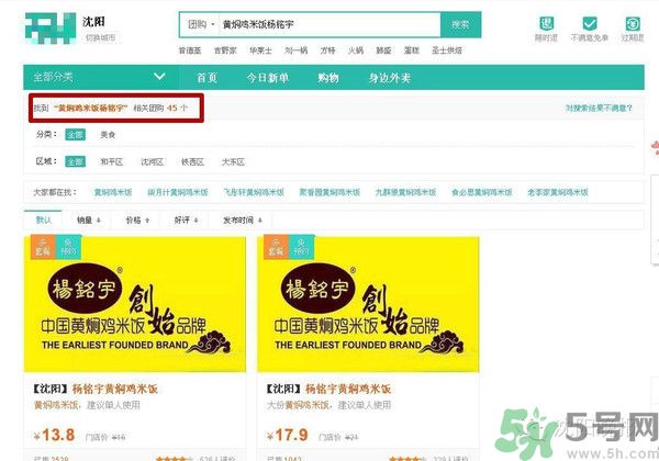 黃燜雞米飯被曝用僵尸肉是怎么回事？什么是僵尸肉？