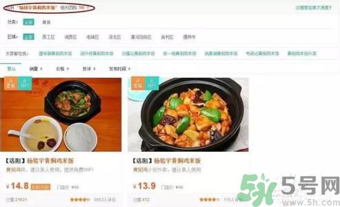 哪家黃燜雞被曝用僵尸肉？僵尸肉有什么危害？