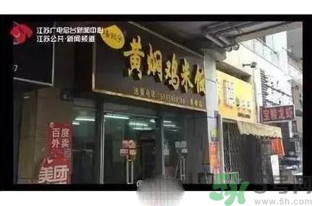 哪家黃燜雞被曝用僵尸肉？僵尸肉有什么危害？