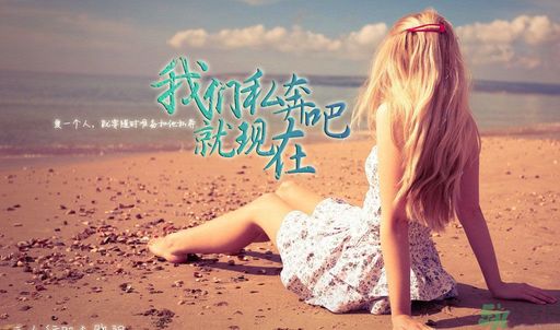 女生應(yīng)該具備什么品格？寫給姑娘的20句話