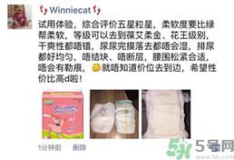 派大星紙尿褲怎么樣？派大星紙尿褲好用嗎？