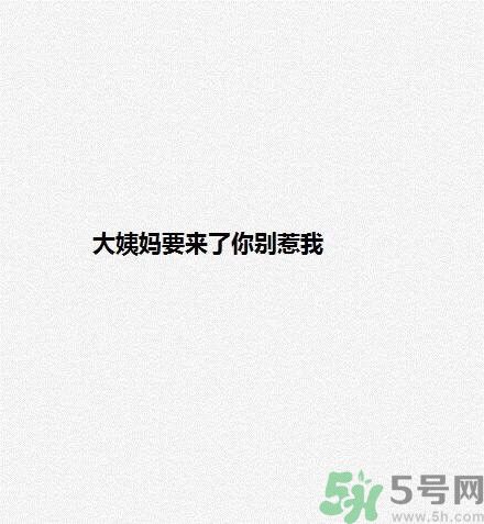 女生為什么會(huì)生氣？女生心情不好的三個(gè)原因