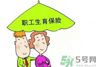 生育險醫(yī)療險合并有什么影響？生育險和醫(yī)療險合并好嗎？