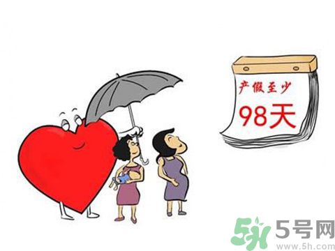 生育險醫(yī)療險合并有什么影響？生育險和醫(yī)療險合并好嗎？