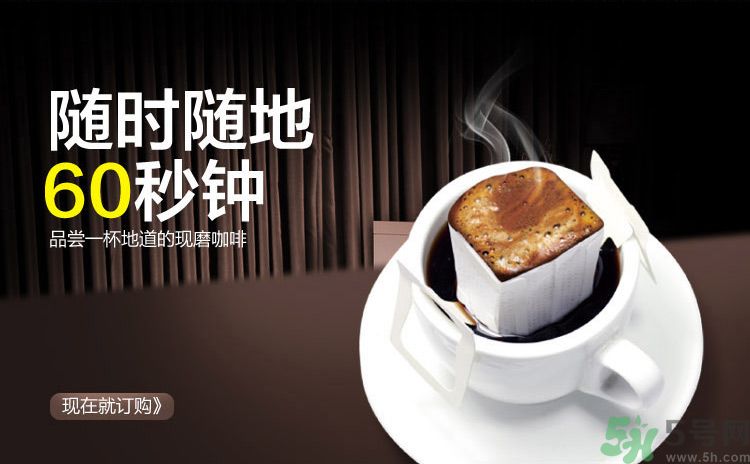 掛耳咖啡沖泡方法？掛耳咖啡怎么沖泡？