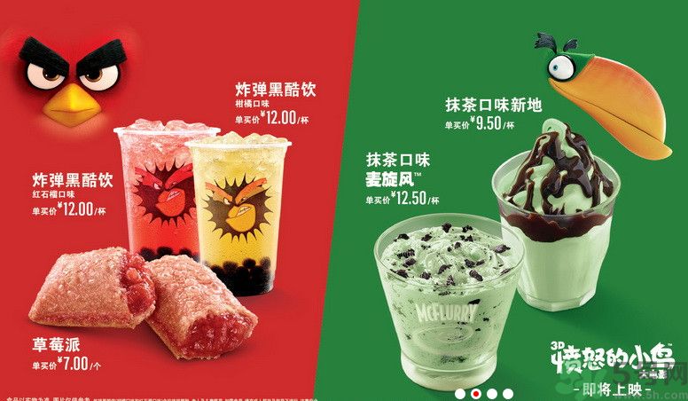 炸彈黑酷飲好喝嗎？炸彈黑酷飲是什么飲料？