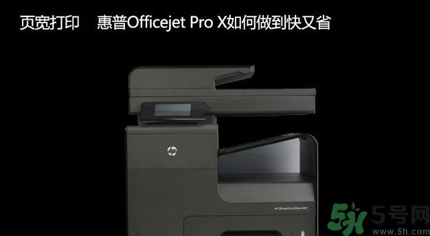 頁(yè)寬打印機(jī)怎么樣？頁(yè)寬打印技術(shù)是什么