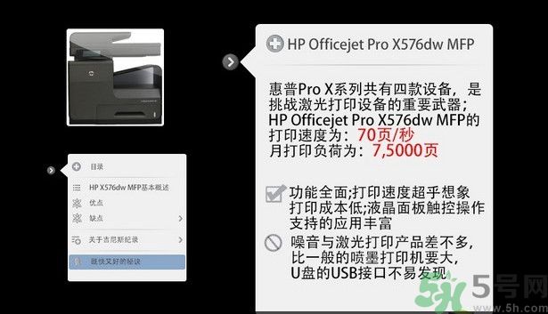 頁(yè)寬打印機(jī)怎么樣？頁(yè)寬打印技術(shù)是什么