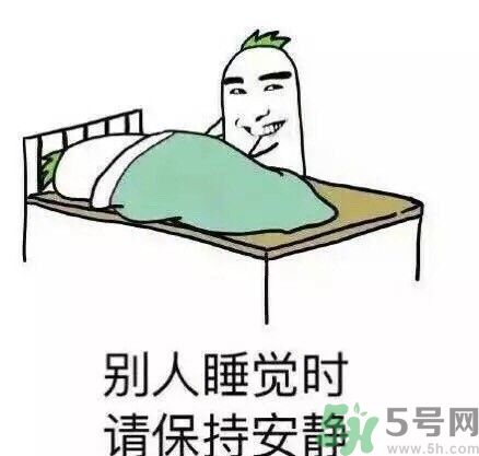 如何避免在宿舍被殺？如何和室友相處？