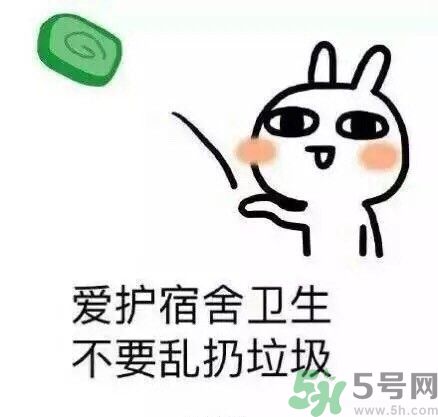 如何避免在宿舍被殺？如何和室友相處？