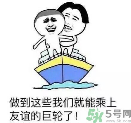 如何避免在宿舍被殺？如何和室友相處？