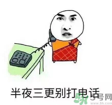 如何避免在宿舍被殺？如何和室友相處？