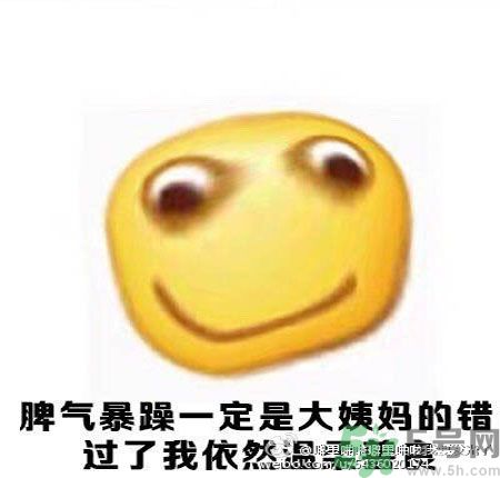 經(jīng)期妹子的錯(cuò)覺有哪些？喝什么茶可以調(diào)理月經(jīng)？