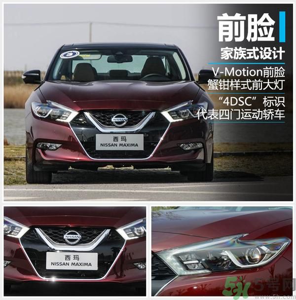 東風(fēng)日產(chǎn)西瑪預(yù)售價(jià)格是多少？東風(fēng)日產(chǎn)西瑪什么時(shí)候上市？