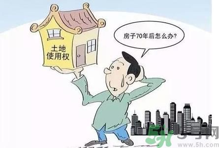 土地使用權(quán)會免費延期嗎？土地使用權(quán)到期了該怎么辦？