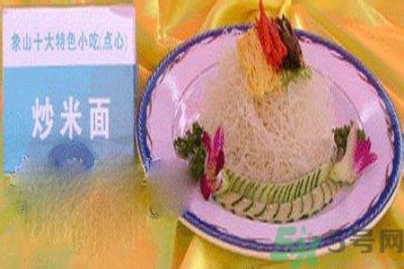 寧波象山米面和米粉的區(qū)別是什么？米面和米粉那個(gè)好？