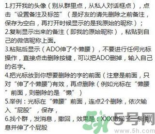 XX撤回了消息并親了你一下怎么弄？XX撤回了消息并親了你一下怎么玩？