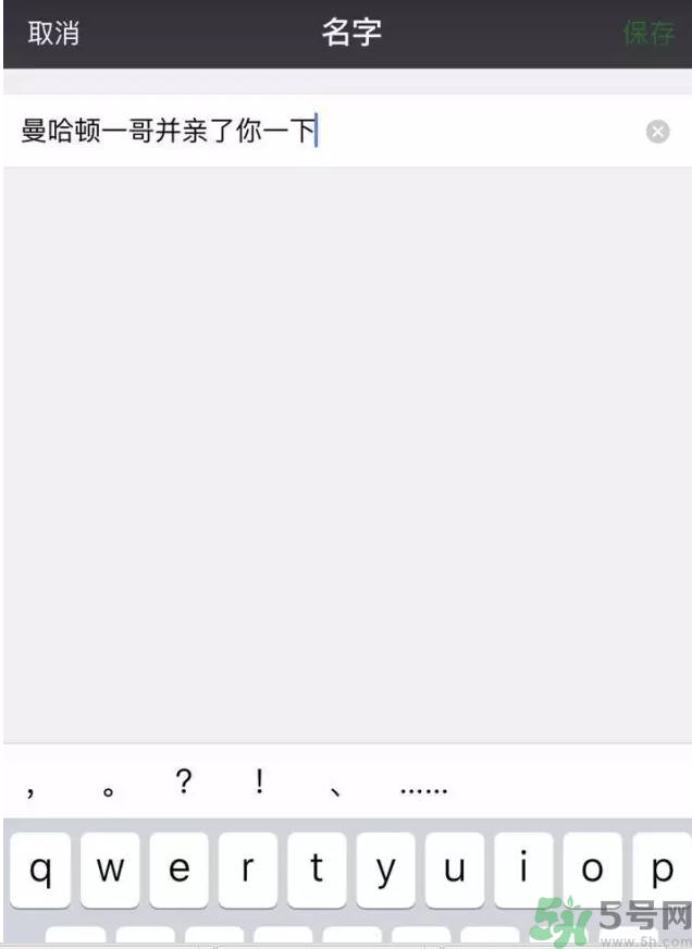 XX撤回了消息并親了你一下怎么弄？XX撤回了消息并親了你一下怎么玩？