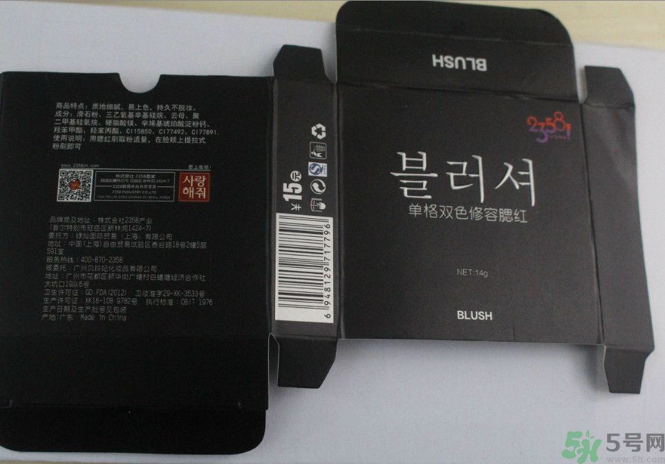 貝玲妃2358單格雙色修容腮紅怎么樣？