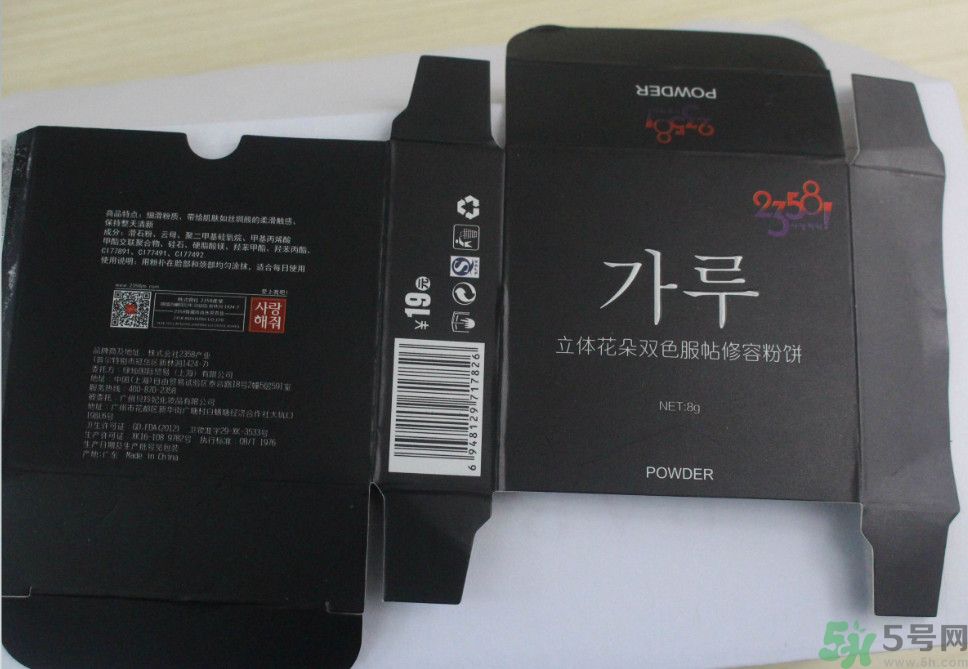貝玲妃2358立體花朵雙色服帖修容粉餅怎么樣？好用嗎？