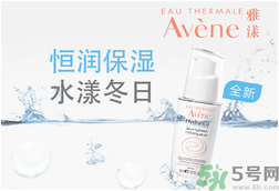 雅漾活泉恒潤(rùn)保濕精華乳適合什么膚質(zhì)？敏感性膚質(zhì)可以用雅漾活泉恒潤(rùn)保濕精華乳嗎？