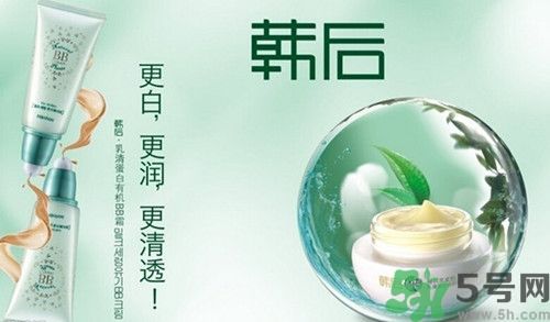 韓后護(hù)膚品怎么樣?韓后護(hù)膚品孕婦可以用嗎 韓后護(hù)膚品怎么樣?韓后護(hù)膚品孕婦可以用嗎