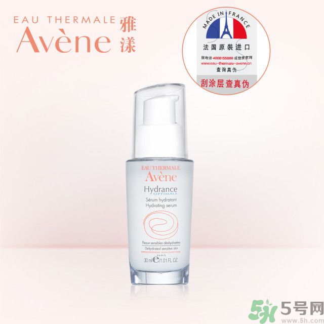 雅漾活泉恒潤保濕精華乳適合什么年齡使用？