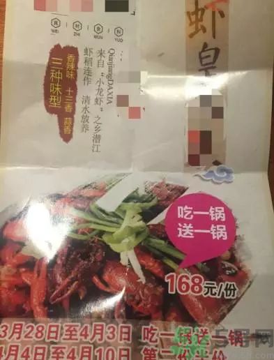 小龍蝦多少錢一斤？吃小龍蝦要注意些什么？