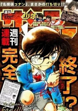 名偵探柯南大結(jié)局是什么？大結(jié)局柯南會(huì)變回新一嗎？