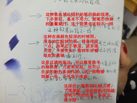 16歲少年圓珠筆畫出大作 圓珠筆畫入門怎么學(xué)？