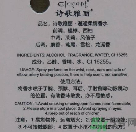 詩歌雅麗邂逅柔情香水怎么樣？詩歌雅麗邂逅柔情香水好用嗎？