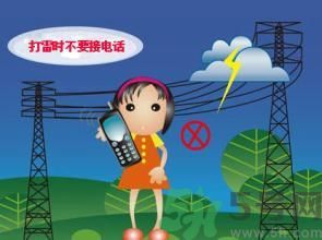 男子雨天接電話遭雷擊身亡 雷雨天怎么避雷？