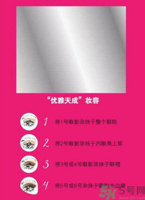 絲芙蘭優(yōu)雅天成眼影本怎么樣？絲芙蘭優(yōu)雅天成眼影本好用嗎？