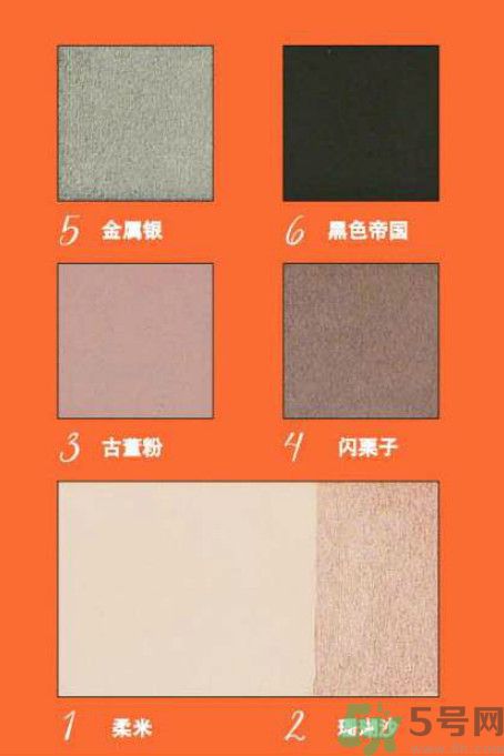 絲芙蘭優(yōu)雅天成眼影本怎么樣？絲芙蘭優(yōu)雅天成眼影本好用嗎？