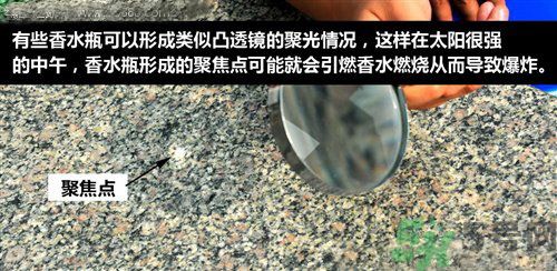 夏季可以使用車載香水嗎？車載香水有危險(xiǎn)嗎？