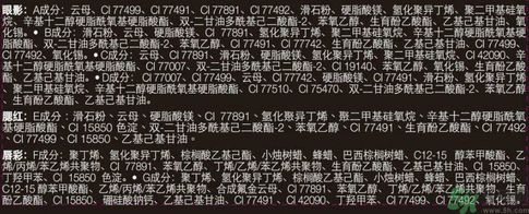 絲芙蘭迷你彩妝盤怎么樣？絲芙蘭迷你彩妝盤好用嗎？